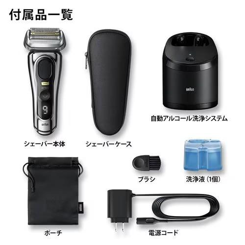 BRAUN Series 9 Pro メンズシェーバー BRAUN（ブラウン） メンズ