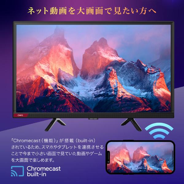 MAXZEN（マクスゼン） チューナーレス テレビ 24インチ スマートテレビ