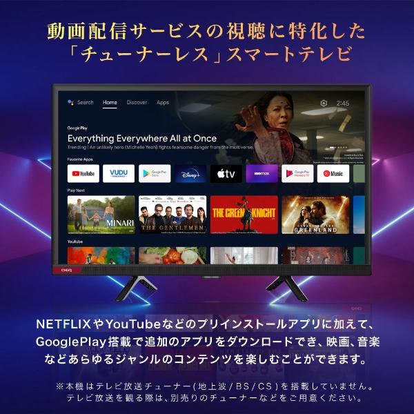 MAXZEN（マクスゼン） チューナーレス テレビ 32インチ スマートテレビ