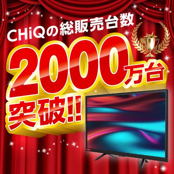 MAXZEN（マクスゼン） チューナーレス テレビ 32インチ スマートテレビ