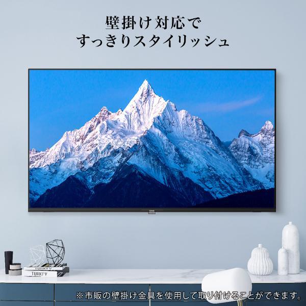 MAXZEN（マクスゼン） テレビ 50型 液晶テレビ CHiQ 50インチ TV