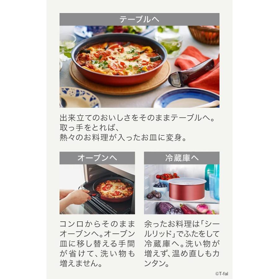 インジニオ・ネオ ティファール 鍋 フライパン 9点セット IHルージュ