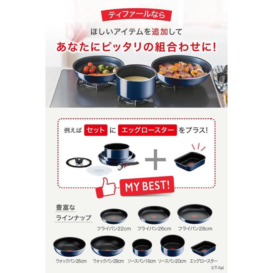 インジニオ・ネオ ティファール 片手鍋 ソースパン 16cm ロイヤル