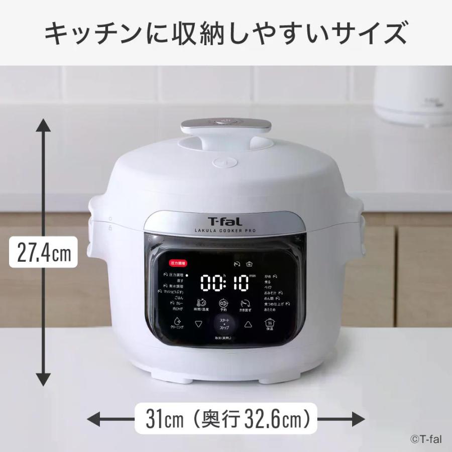 T-fal（ティファール） ラクラ・クッカープロ 自動調理鍋 CY3811J0 T