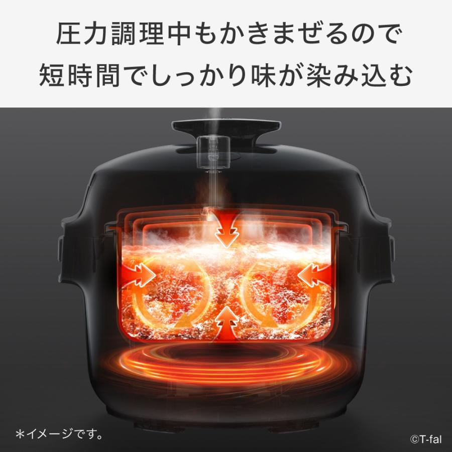 T-fal（ティファール） ラクラ・クッカープロ 自動調理鍋 CY3811J0 T