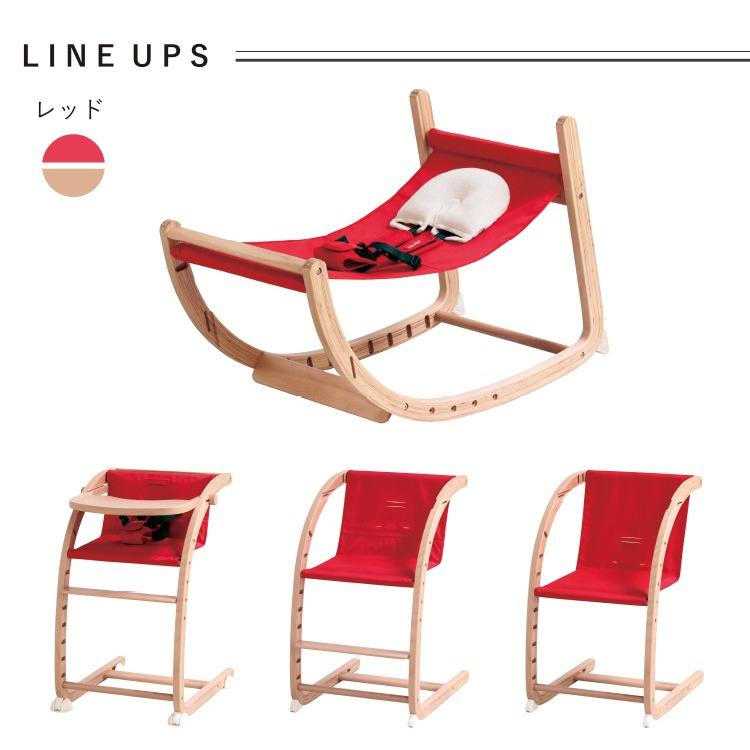 farska（ファルスカ） スクロールチェアプラス 新生児 ロッキング