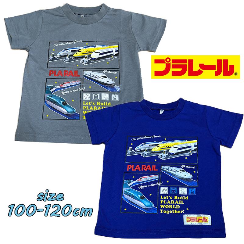 familiar 新幹線プリント Tシャツ プラレール PLARAIL 新幹線 プリント