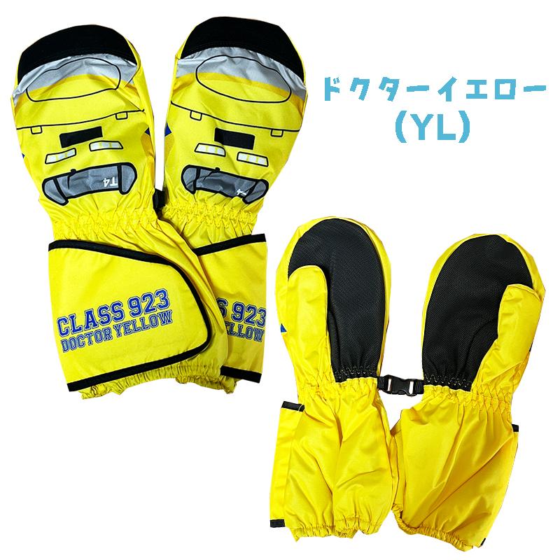 新幹線 (N700/はやぶさ/こまち/ドクターイエロー)スノーグローブ