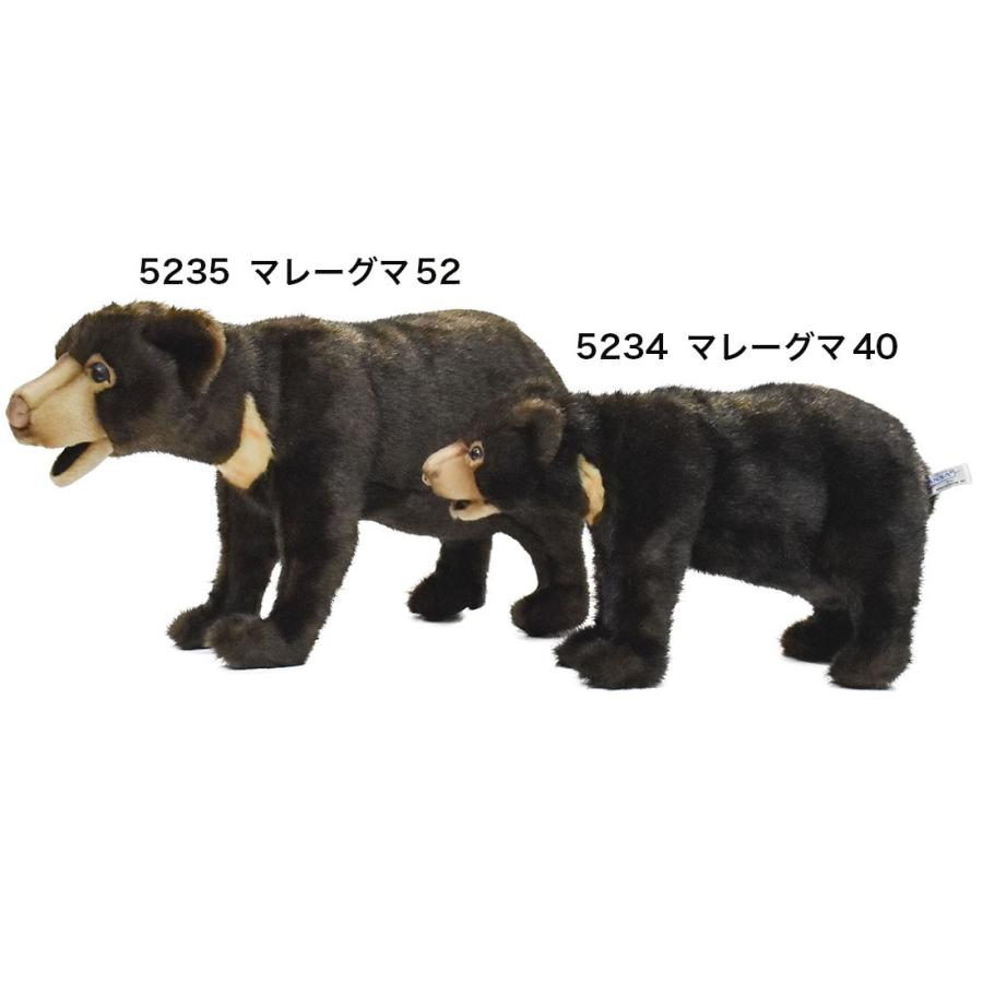 HANSA BH5234 マレーグマ まれーぐま くま 熊 ぬいぐるみ リアル