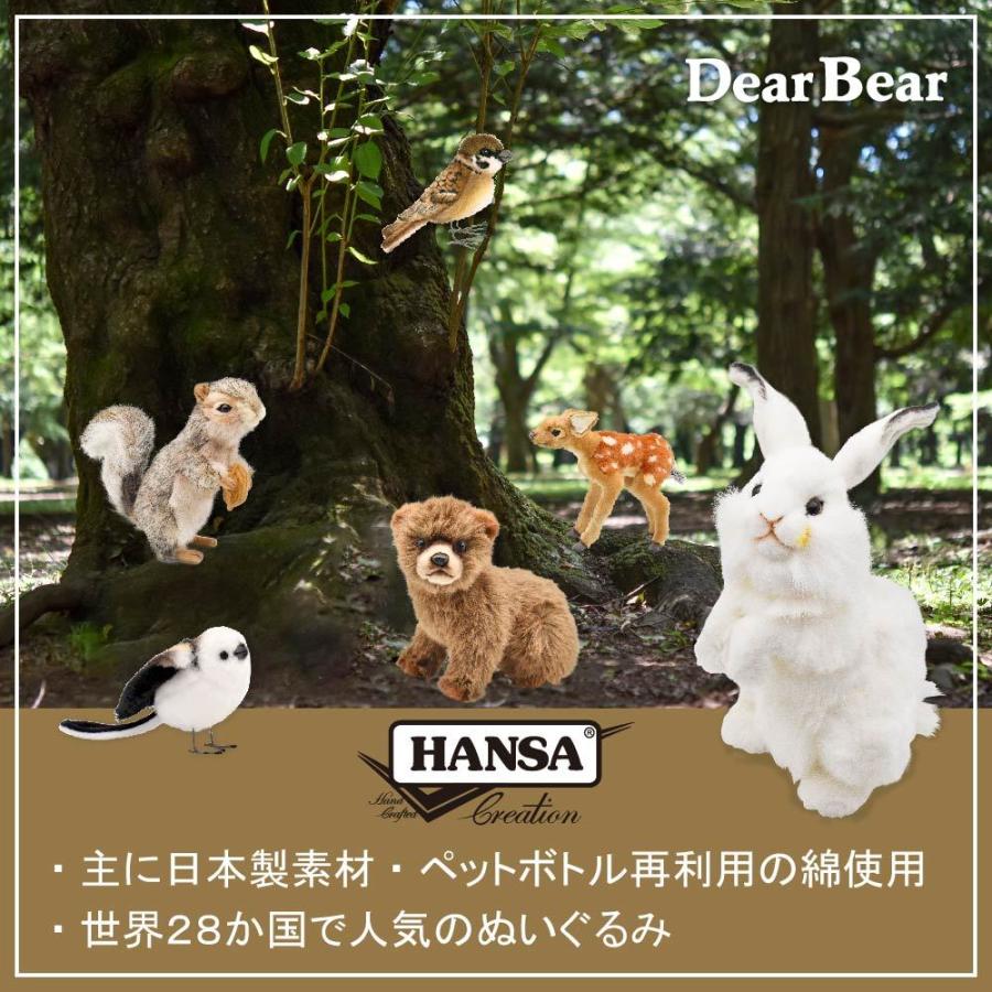 HANSA BH3319 カワウソ 獺 かわうそ ぬいぐるみ リアル : Dear Bear