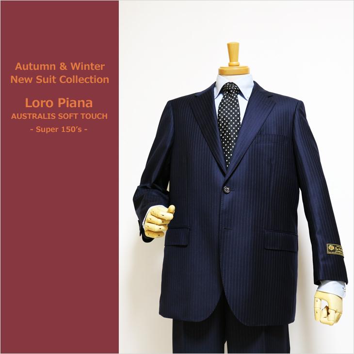 Loro Piana（ロロピアーナ） スーツ メンズ 秋冬 新品 Super150s