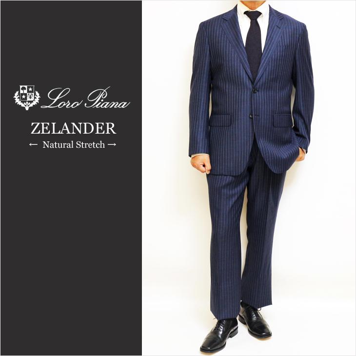 Loro Piana（ロロピアーナ） 2026年 春夏 新作 スーツ メンズ