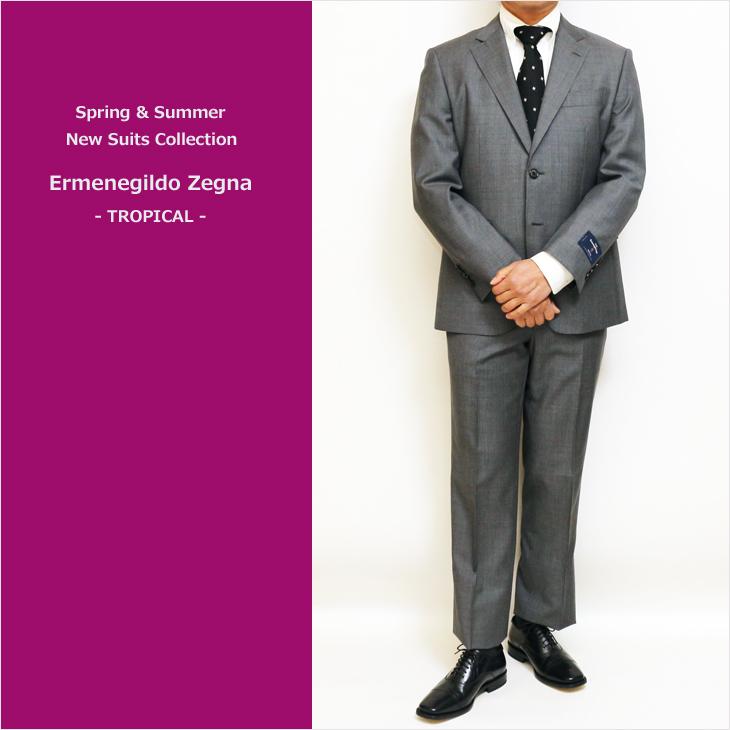 ZEGNA（ゼニア） SALE スーツ メンズ 新作 春夏 新品 エルメネジルド