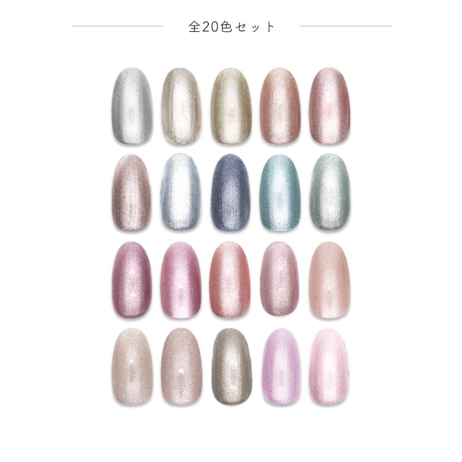 NAILTOWN（ネイルタウン） [ネコポス送料無料]全色セット マグネット