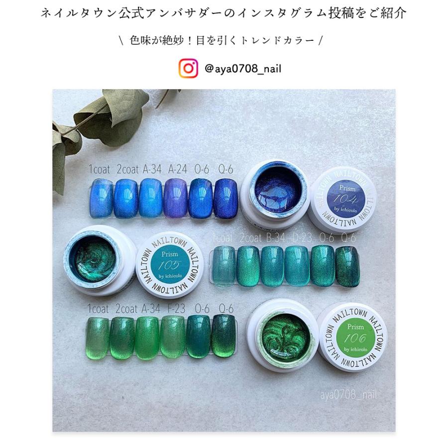 NAILTOWN（ネイルタウン） [ネコポス送料無料][アウトレット品・生産