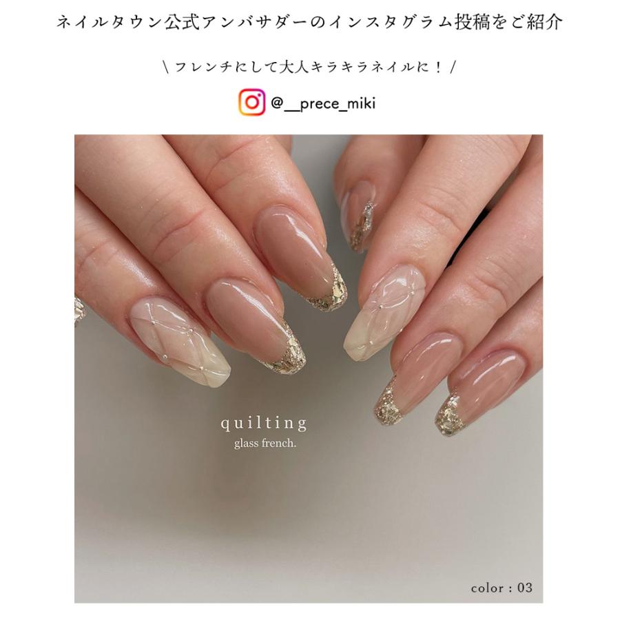 NAILTOWN（ネイルタウン） [ネコポス送料無料]ネイルタウンジェル