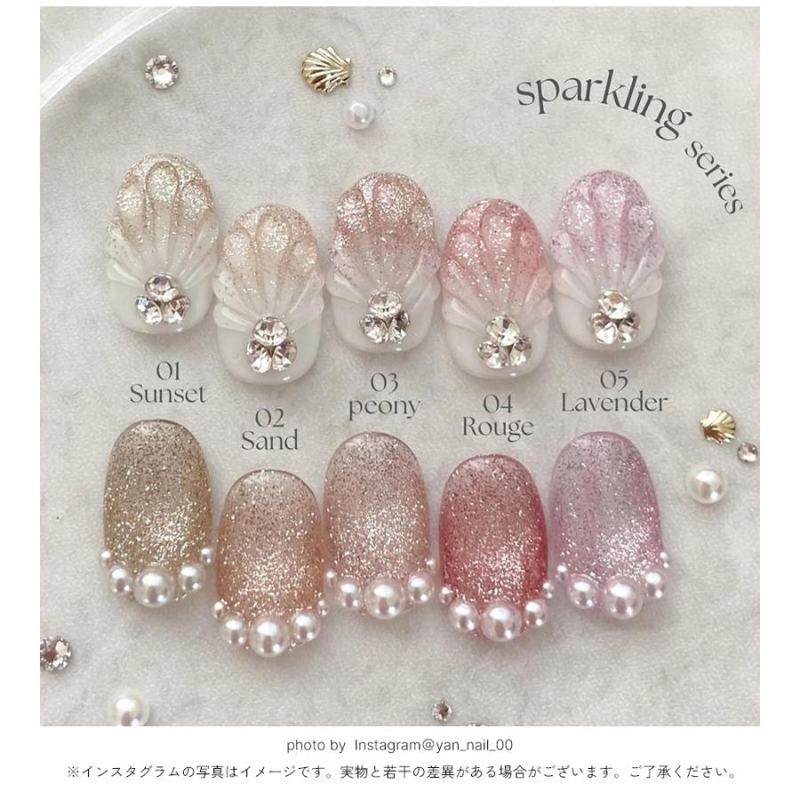 NAILTOWN（ネイルタウン） [ネコポス送料無料]輝く粒子 マグネット