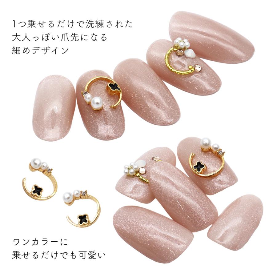 ネコポス送料無料]ネイルパーツ ジルコニア製 エレガントシンプル