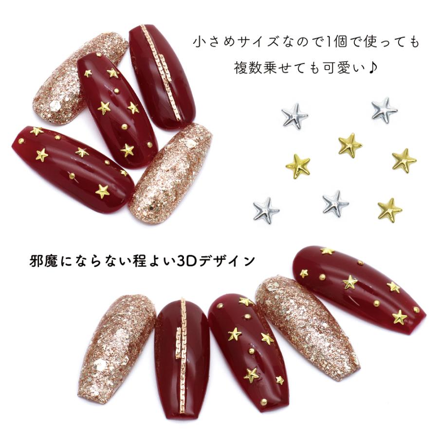 ネコポス送料無料]ネイルパーツ 3Dシンプルスタースタッズパーツ 全2色