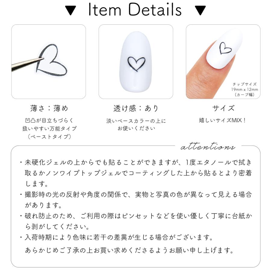 ネコポス送料無料]ネイルシール ラブメッセージシール [HANYI-539