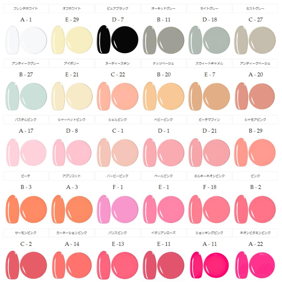 irogel（イロジェル） [ネコポス送料無料]カラージェル irogel 216色