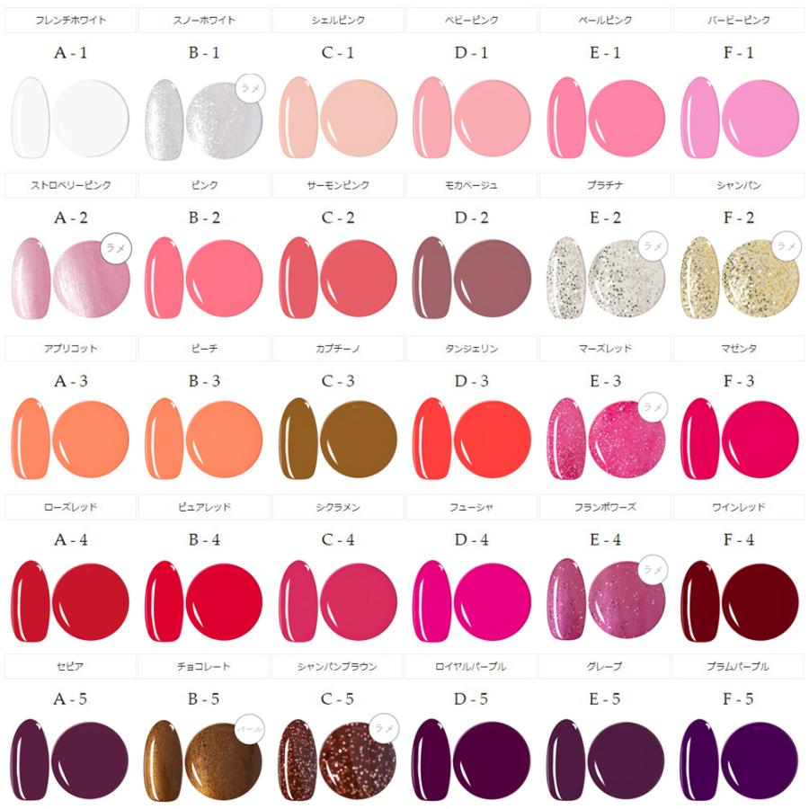 irogel（イロジェル） [ネコポス送料無料]カラージェル（irogel）全216