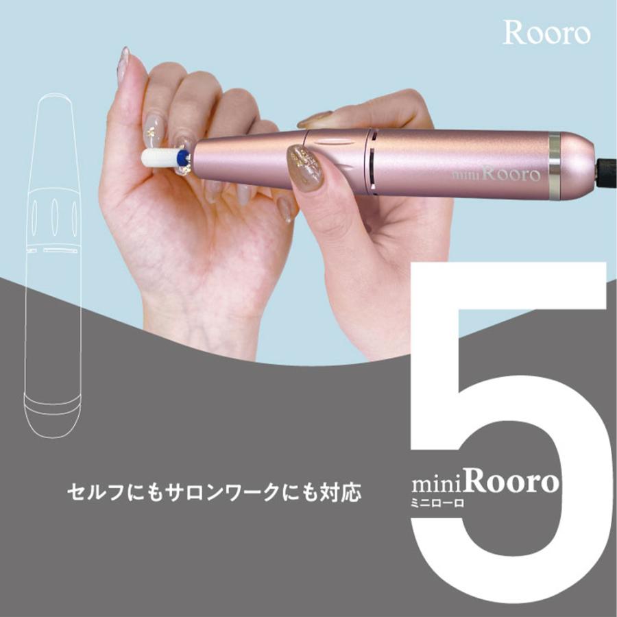 Rooro ネイルマシーン ミニローロ 5 ジェルネイル : ネイルタウン