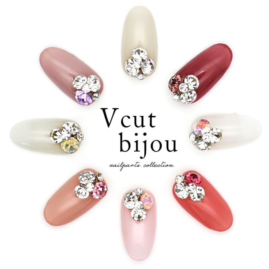 ネコポス送料無料]ネイルパーツ Vカットビジュー 2個入り 全8色 ジェル