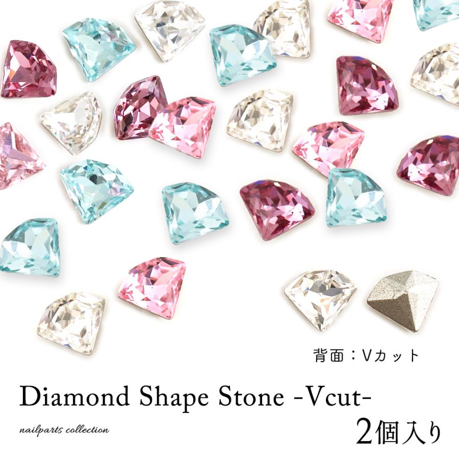 ネコポス送料無料]ラインストーン ダイヤモンド型ストーン -Vカット