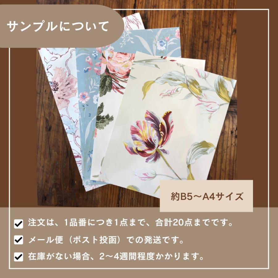 カットサンプル 壁紙 ローラアシュレイ サイズ約B5〜A4 花 おしゃれ