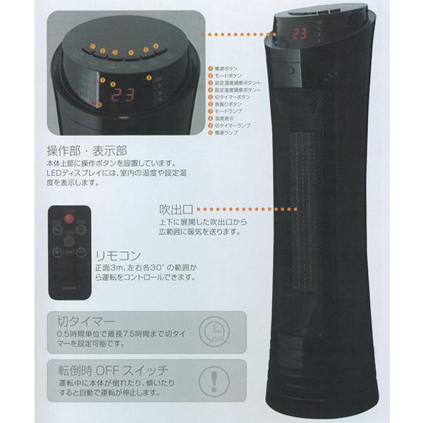 ティーズネットワーク 1200W セラミックヒーター センサーコントロール