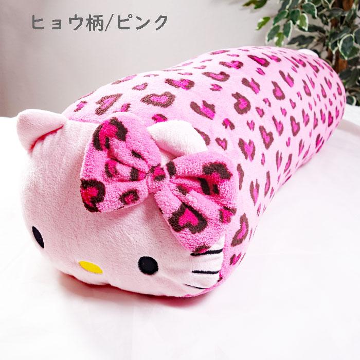 ハローキティ 抱き枕 ロングクッション サンリオ キャラクター 送料