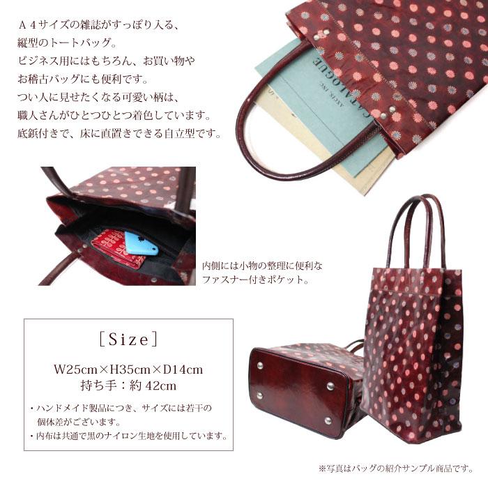 トートバッグ 革 レザー シャンティニケタン A4サイズトートバッグ