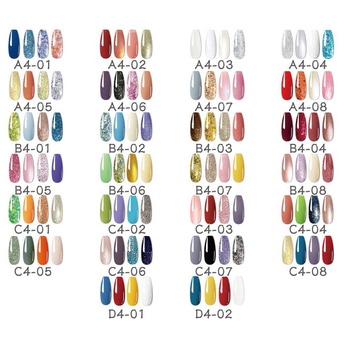 ジェルネイル カラージェル 4色セット 4g 16g入り 全26種類 原色カラー