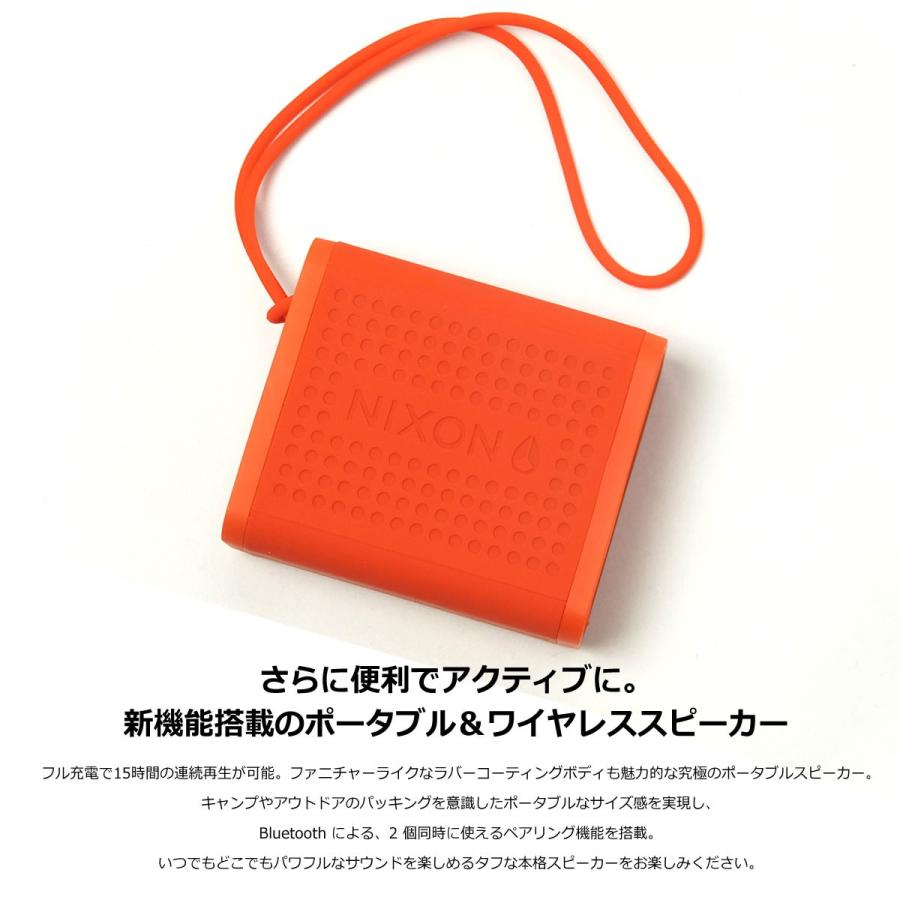 NIXON（ニクソン） ワイヤレススピーカー 防水 防塵 Bluetooth