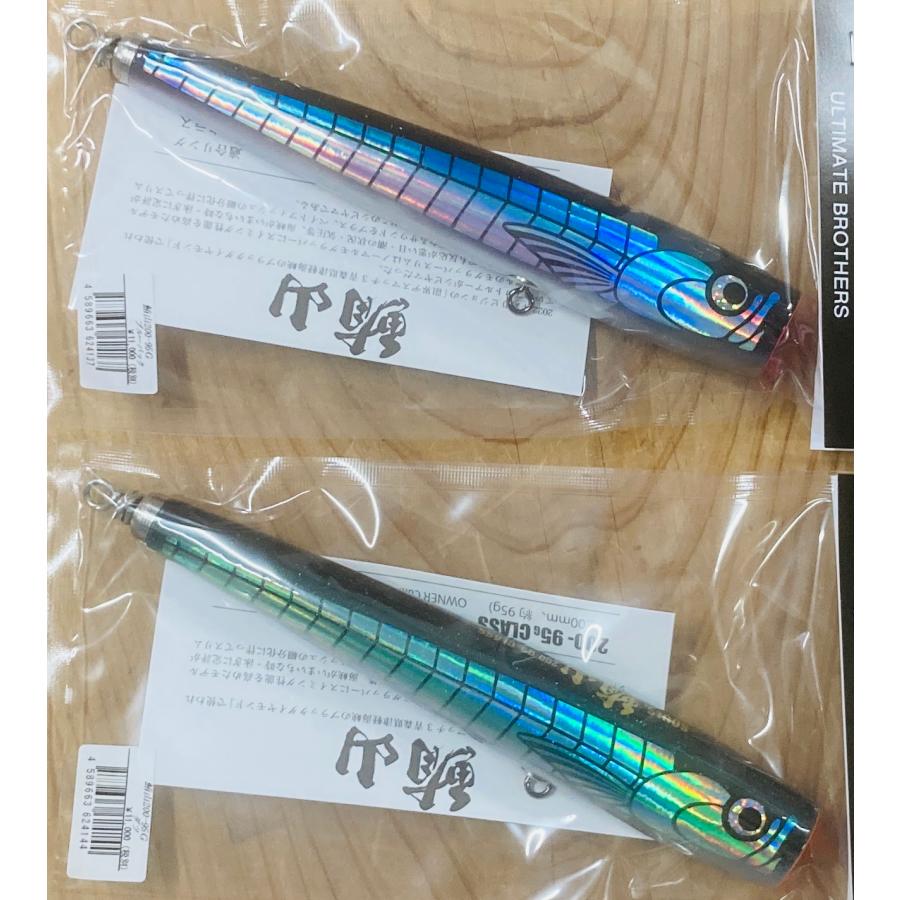 SOULS 鮪山／シビヤマ200-95G : DEEP BLUE OCEAN - 通販 - Yahoo