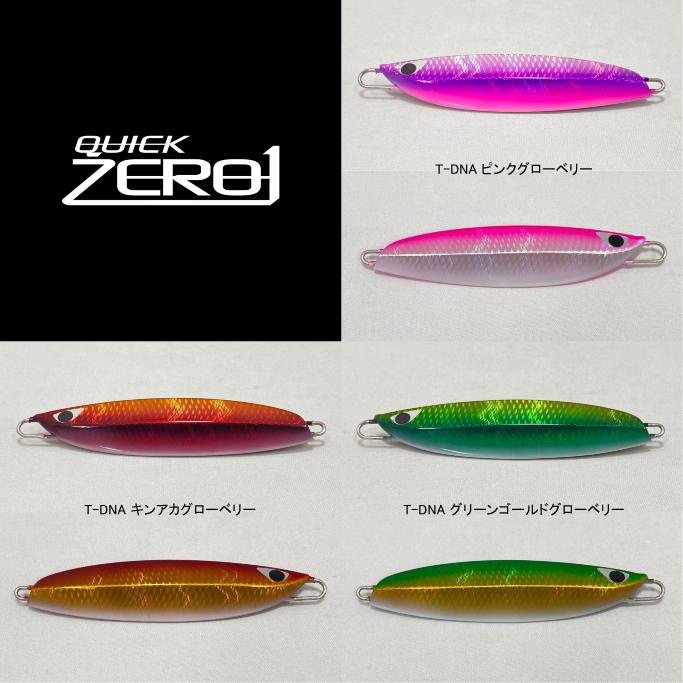 CB ONE クイックZERO1 200g グローカラー : DEEP BLUE OCEAN - 通販