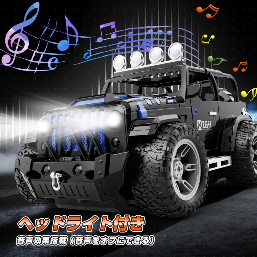 ラジコン ラジコンカー 子供 オフロード DEERC おもちゃ 1/16 ジープ
