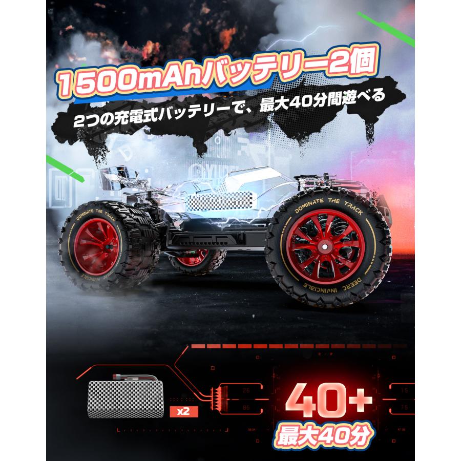 DEERC ラジコン ラジコンカー オフロード 大人向け リモコンカーRCカー
