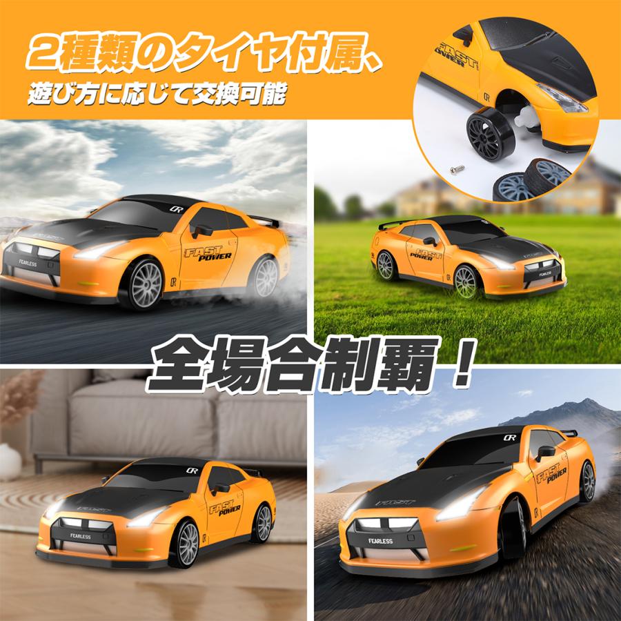 DEERC ラジコン おもちゃ 4WD 1/24 ドリフトカー 2.4Ghz 40分連続稼働
