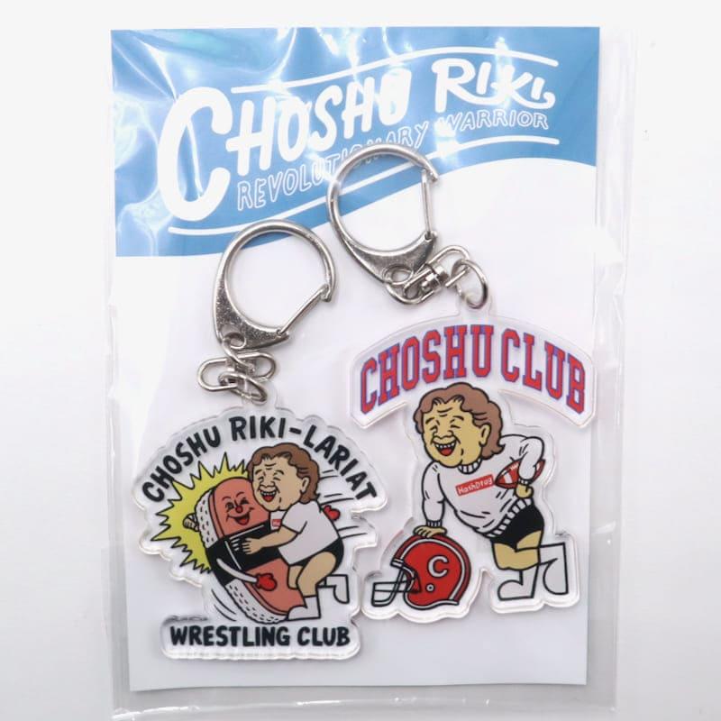 即納 長州力 キーホルダー KEY HOLDER キーリング 2個セット