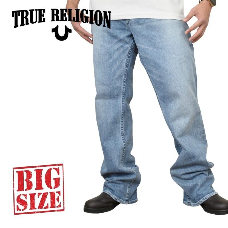 TRUE RELIGION（トゥルーレリジョン） 大きいサイズ メンズ BILLY