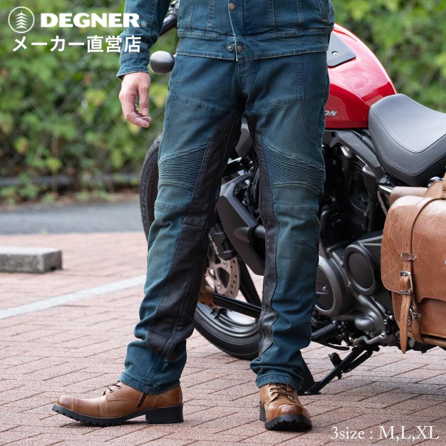 DEGNER（デグナー） バイク用パンツ デニム 本革ヒートガード付き