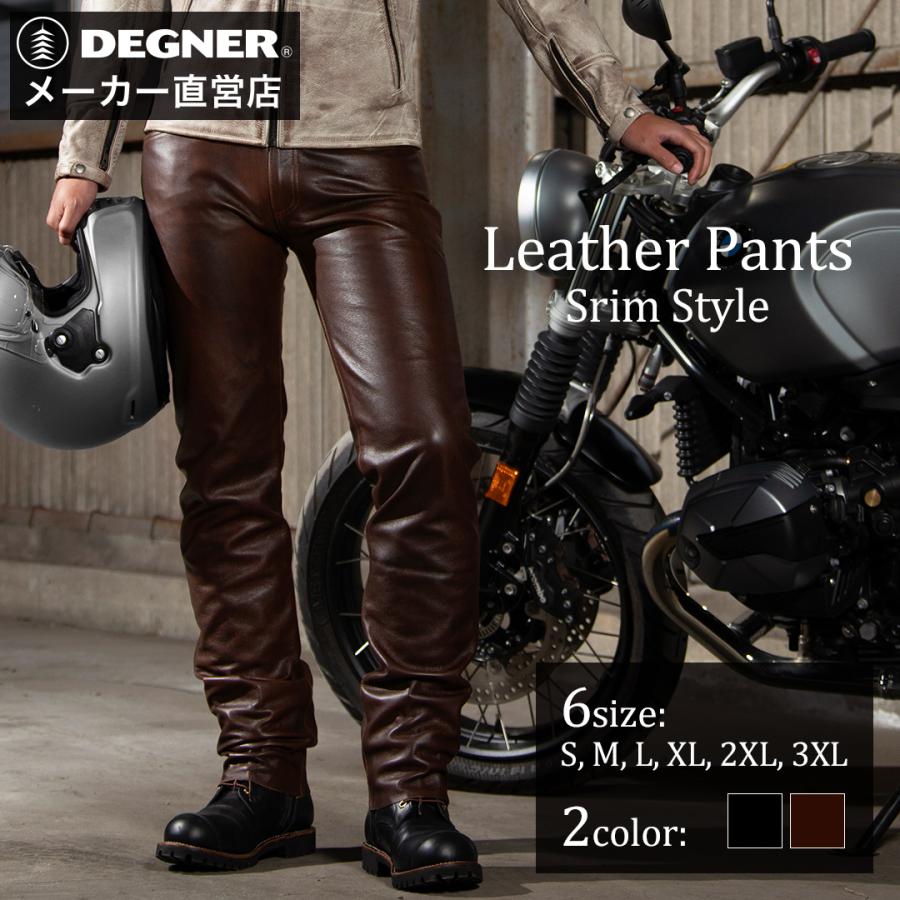 DEGNER（デグナー） 3XL追加決定 スリムフィットレザーパンツ メンズ