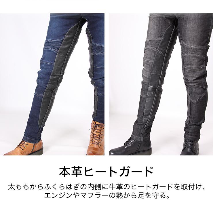 DEGNER（デグナー） バイク用パンツ デニム 本革ヒートガード付き