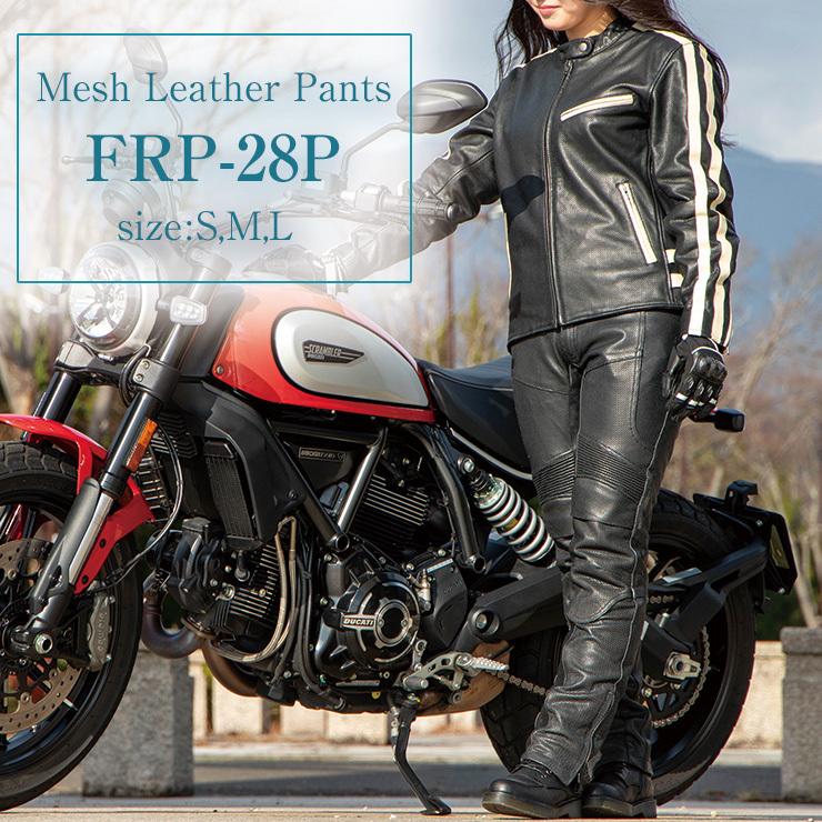 DEGNER（デグナー） 革パンツ メッシュ レザーパンツ レディース 本革