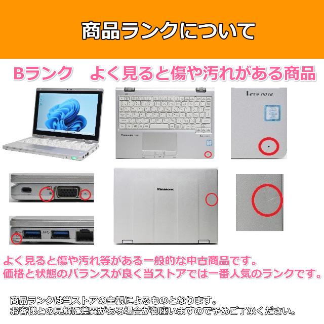 Latitude（Dell） ノートパソコン ハイスペック Windows11 中古 Dell