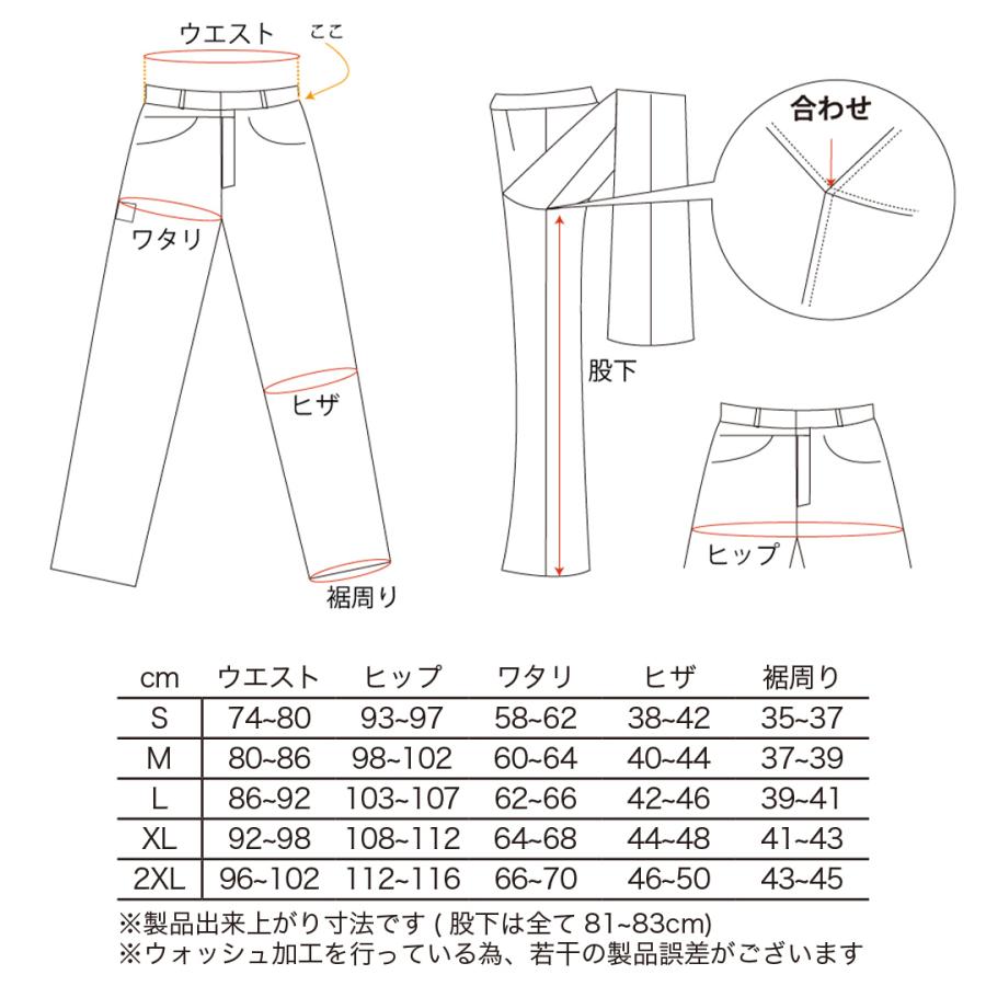 DEGNER（デグナー） デニムパンツ メンズ ヒートガード付き ヒート