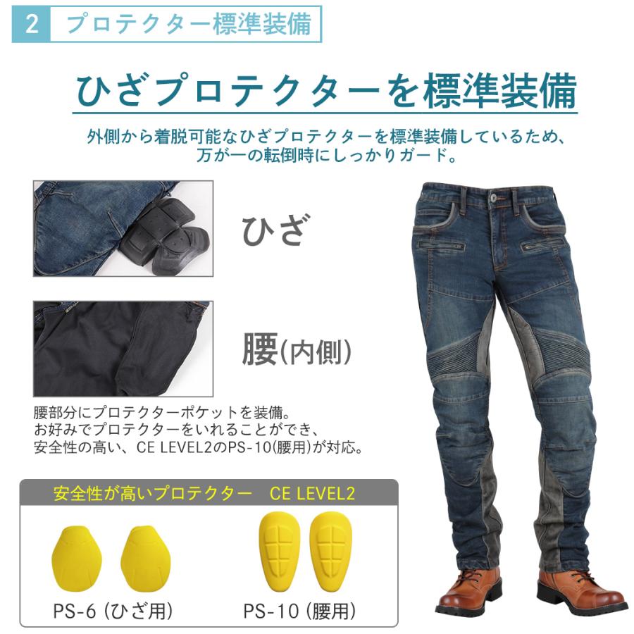 DEGNER（デグナー） デニムパンツ メンズ ヒートガード付き ヒート