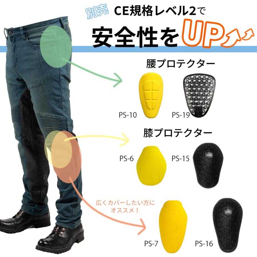 DEGNER（デグナー） バイク用パンツ デニム 本革ヒートガード付き